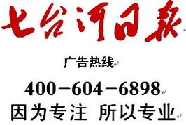 廣告代理行業(yè)解析 在“錢眼商機”中掘金，代理國內(nèi)各類廣告的機遇與挑戰(zhàn)