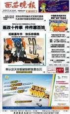 揭秘廣告代理行業(yè) 服務內(nèi)容與價格體系全解析