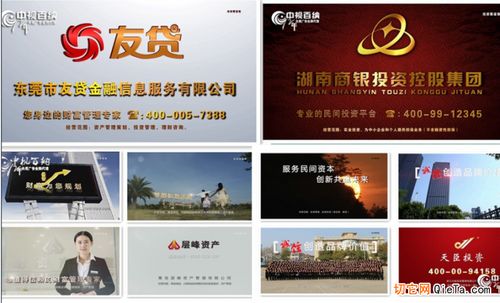 供應央視12臺社會與法頻道廣告獨家代理及國內(nèi)廣告業(yè)務整合服務