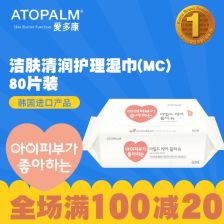 新品發布 康潔廣告濕巾，助力您的品牌傳播新風尚