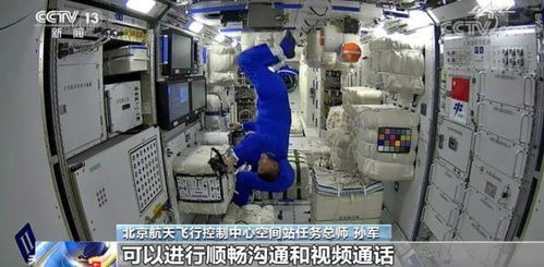 太空生活新篇章 航天員為空間站安裝WiFi設備，國內通信設施服務業務延伸至宇宙